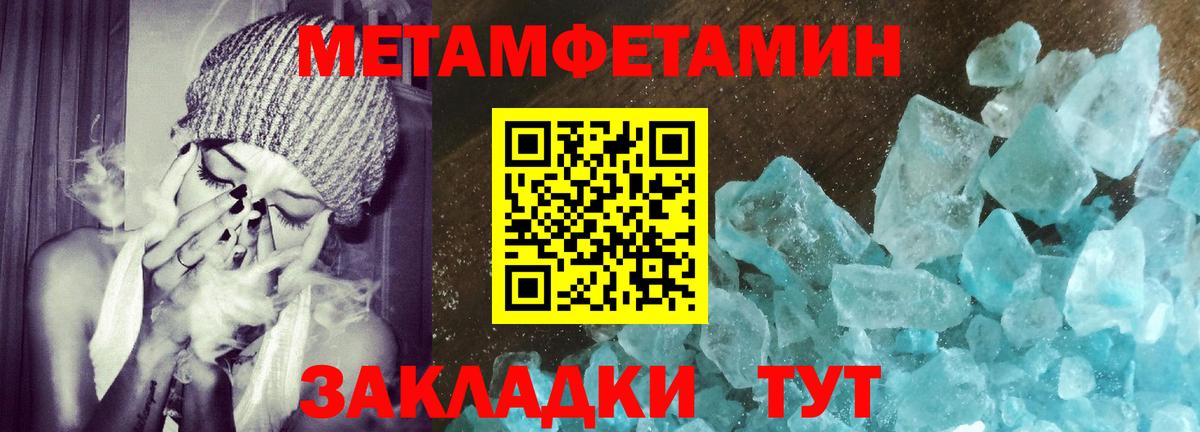 Сердобск  Канабис  Вейп ТГК  Вход с VPN  Alpha-PVP СОЛЬ кристаллы  Кодеин  Мефедрон кристаллы  NBOMe  Гашиш  Купить закладку 