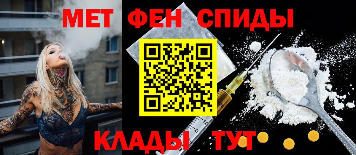 Амфетамин Розовый  Вход с VPN  АМФ  Сердобск 