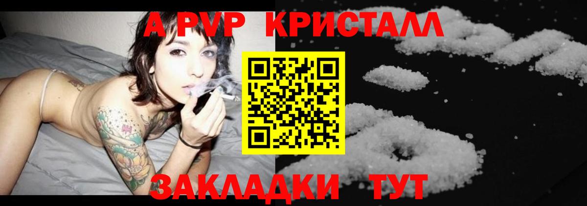 A-PVP мука  Альфа ПВП СК КРИС  Сердобск  Вход с VPN 