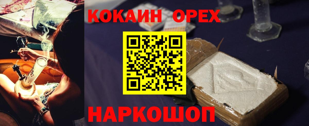 Кокаин Columbia  Cocaine Fish Scale  Сердобск  Вход с VPN 