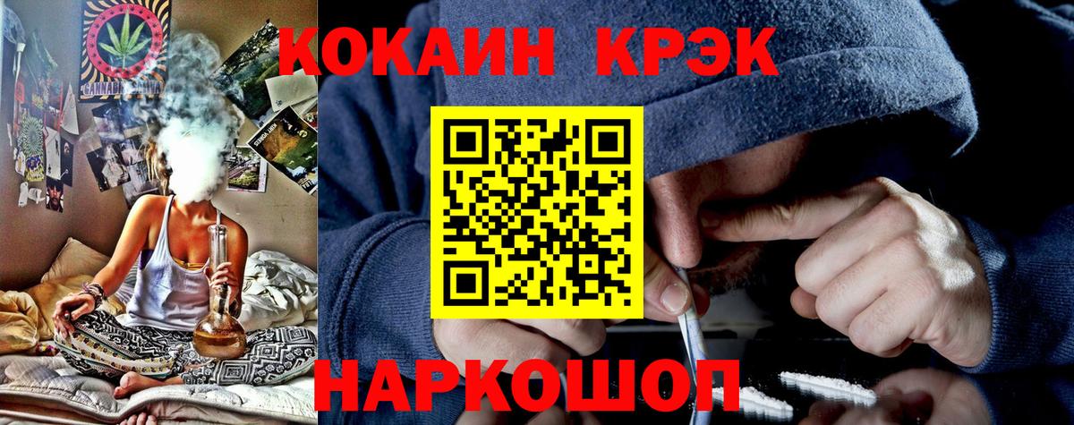 Кокаин Боливия Сердобск