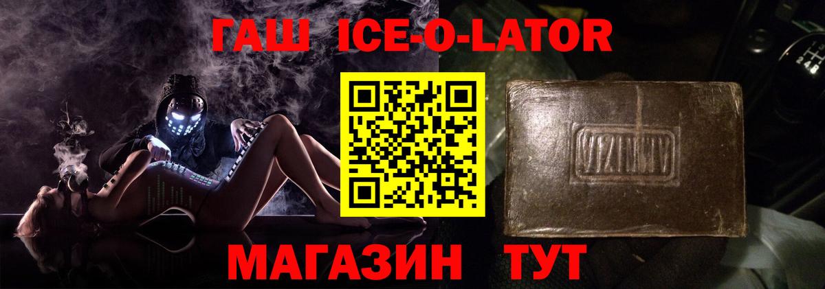 Гашиш hashish Сердобск