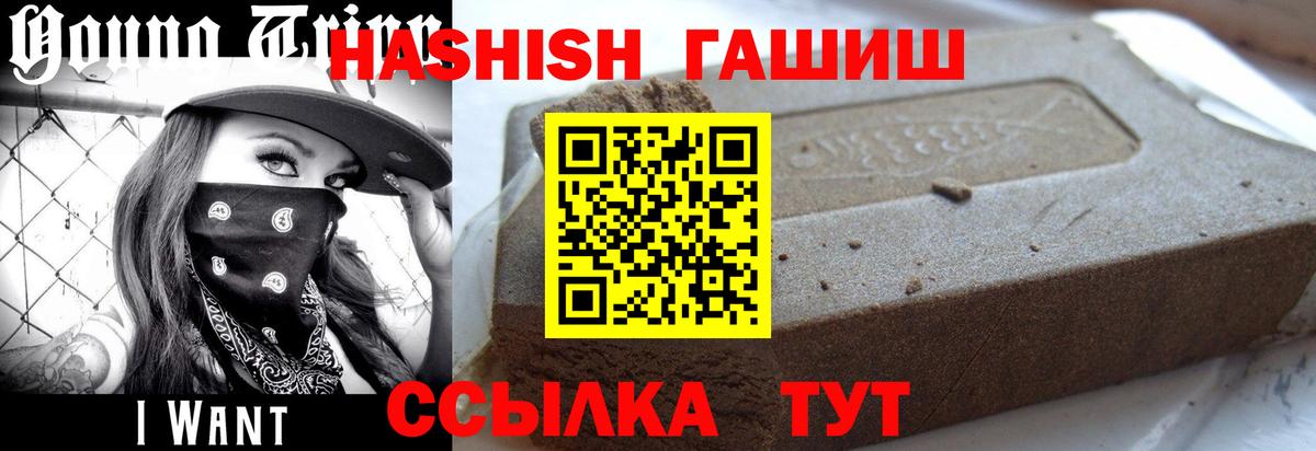 Гашиш Cannabis  ГАШИШ AMNESIA HAZE  Сердобск  Вход с VPN 
