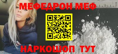 мяу мяу мука Первоуральск