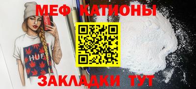 трава Пенза
