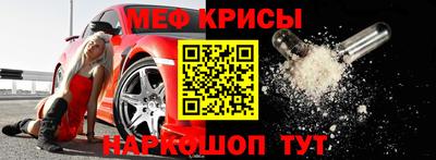 мяу мяу мука Первоуральск