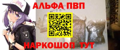 трава Пенза