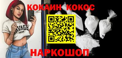 трава Пенза