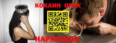 герыч Партизанск