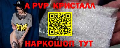 трава Пенза
