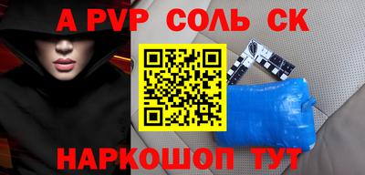герыч Партизанск