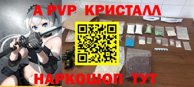 мяу мяу мука Первоуральск