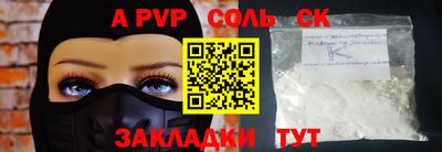 трава Пенза