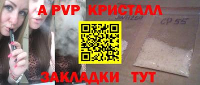 трава Пенза