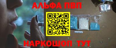 трава Пенза