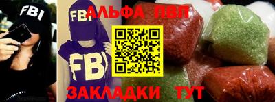 герыч Партизанск
