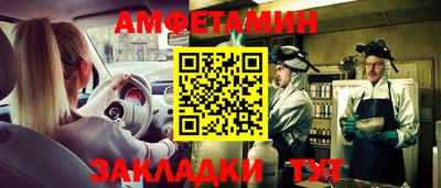 мяу мяу мука Первоуральск