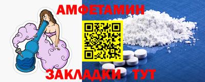 герыч Партизанск