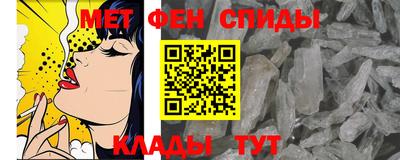 трава Пенза