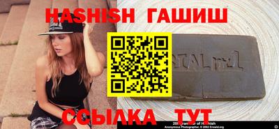 трава Пенза
