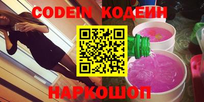 герыч Партизанск