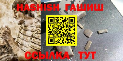 трава Пенза