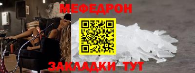 мяу мяу мука Первоуральск