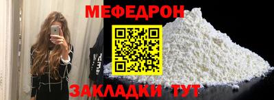 мяу мяу мука Первоуральск