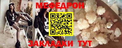 мяу мяу мука Первоуральск