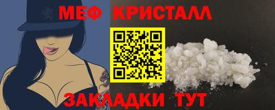 мяу мяу мука Первоуральск