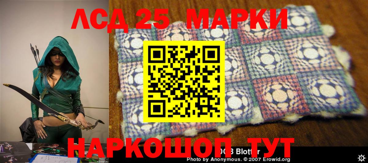 Лсд 25 экстази  Вход с VPN  Сердобск  LSD-25 экстази ecstasy 