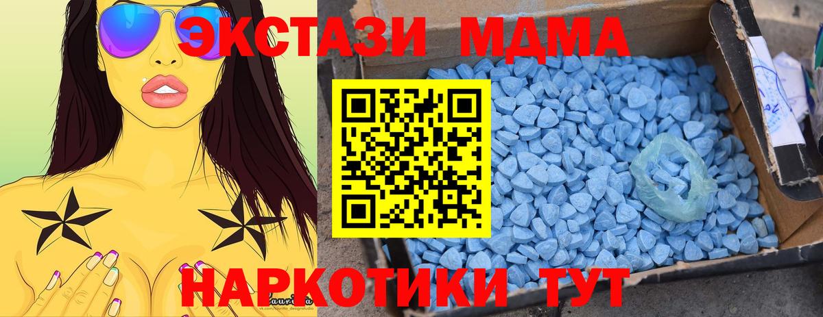 МЕФ Сердобск