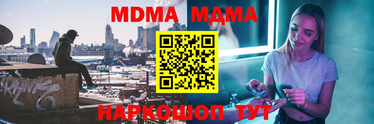 MDMA VHQ Сердобск