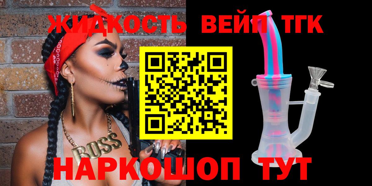 Дистиллят ТГК Wax Сердобск