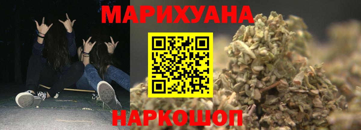 Марихуана Amnesia Сердобск