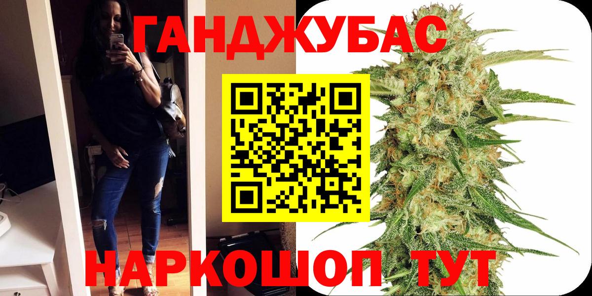 Канабис марихуана  Бошки марихуана SATIVA & INDICA  Вход с VPN  Сердобск  Марихуана Ganja 